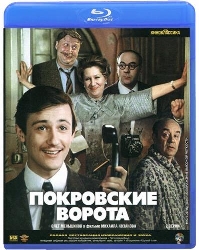 movie